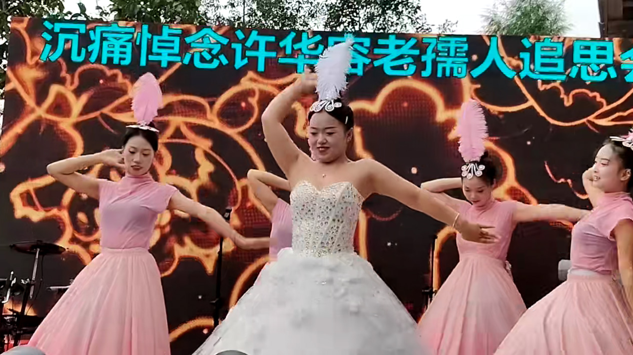 石柱乐队-追悼仪式