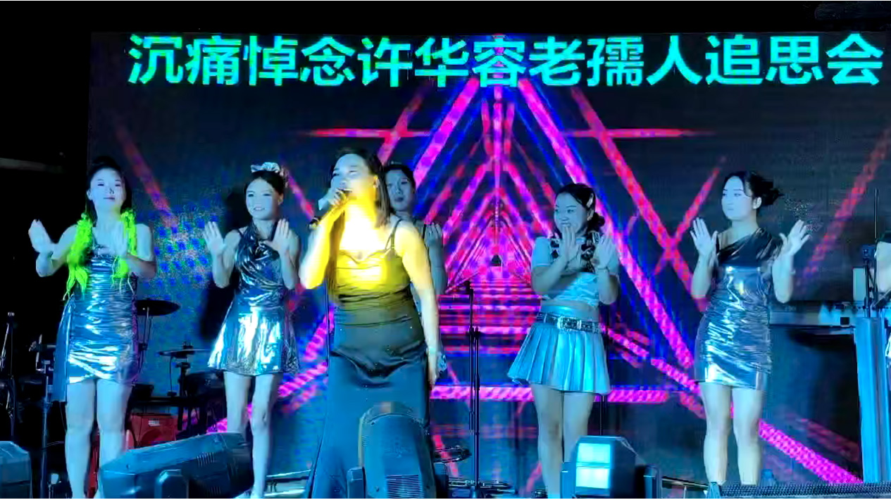 石柱乐队-追悼仪式服务